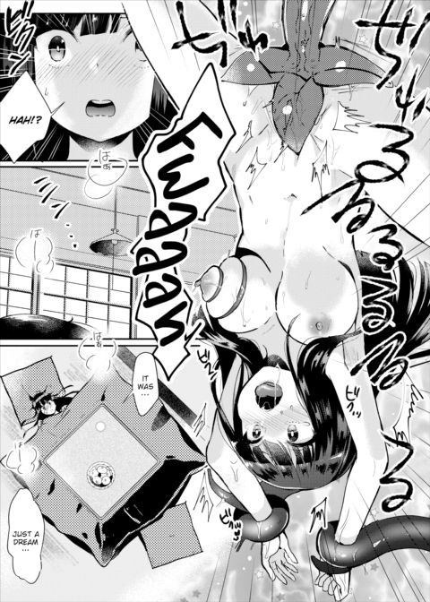 My Neighbor and the Kotatsu Incident Chapter 1 page 3