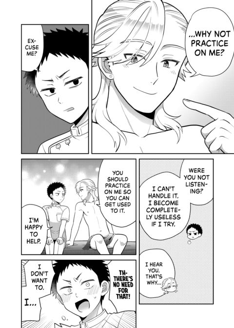My Steamy Massage Chapter 1 page 23