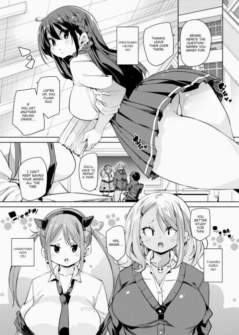 Plea Bargain Chapter 1 page 1