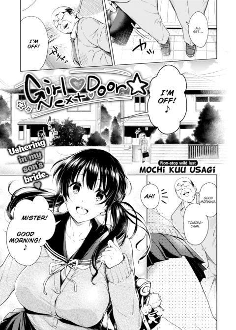 Girl Next Door Chapter 1 page 1