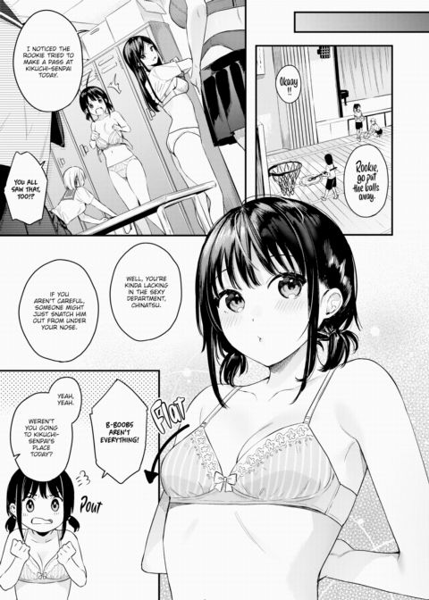Loving Double Dribble Chapter 1 page 3