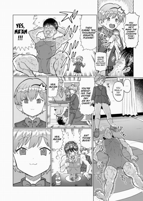 I Wanna Be Strong Chapter 1 page 4