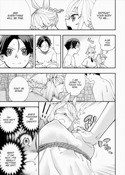 There's No Such Thing as 18+ In This Parallel World! #27 Chapter 1 page 6