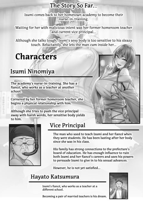 Talks Tough but Takes It Rough 2 Chapter 1 page 3