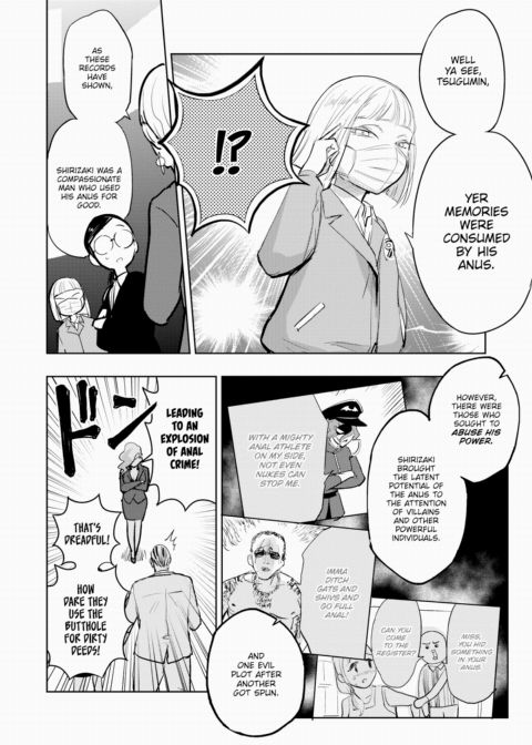 Hakahori Koketsu's Legend Chapter 1 page 4
