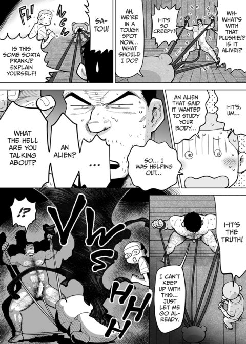 Data Collection with Professor See-Through Chapter 1 page 74