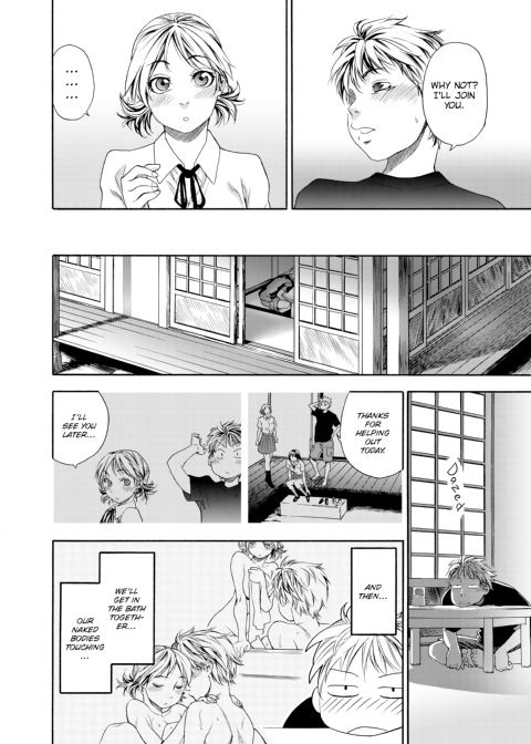 Tayu Tayu Chapter 1 page 17