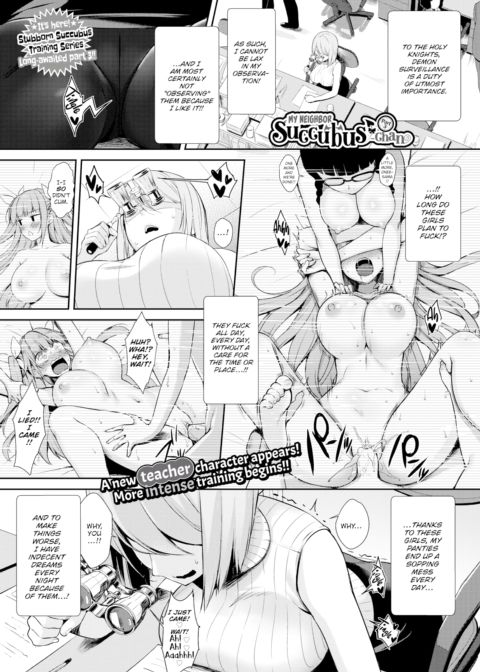 My Neighbor Succubus-chan Part 3 Chapter 1 page 1