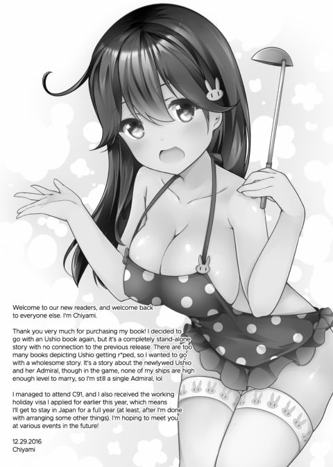 I Love My Admiral Chapter 1 page 23