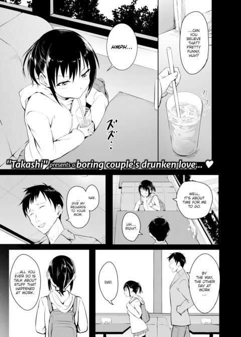 Doing What The Other Likes Chapter 1 page 1