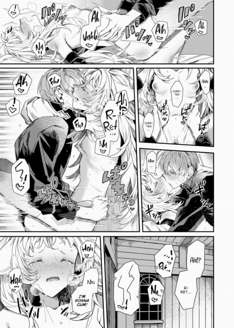 The Outcast of the Hero's Party Chapter 1 page 17