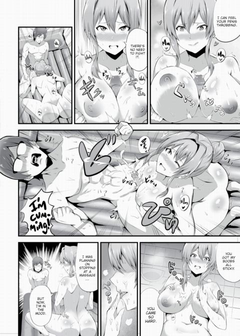Milking Prison 4 Chapter 1 page 15