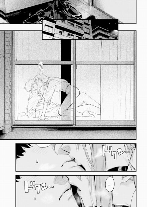 Soulmate Chapter 1 page 13