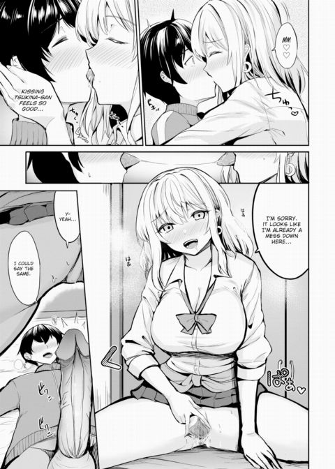 Realizing Gal Love Chapter 1 page 13