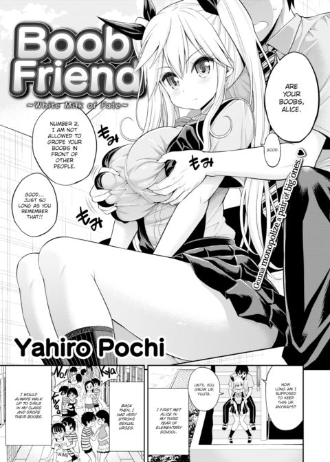 Boob Friend ~White Milk of Fate~ Chapter 1 page 3