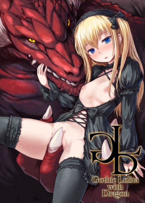 Bosshi's XXX MiX Chapter 1 page 4
