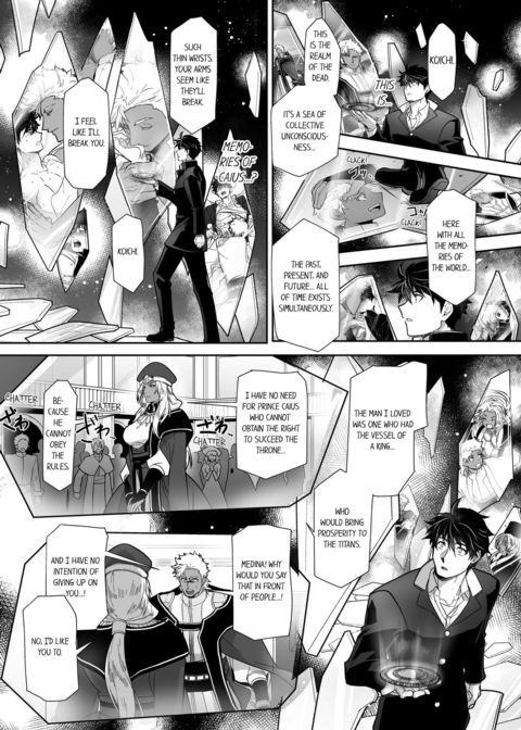 The Titan's Bride Vol.5 Chapter 1 page 21