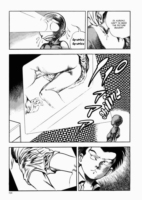 Urotsukidoji: Legend of the Overfiend - Volume 1 Chapter 1 page 240