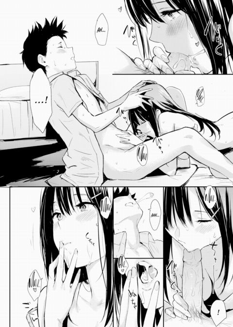 Childhood Friends Chapter 1 page 12