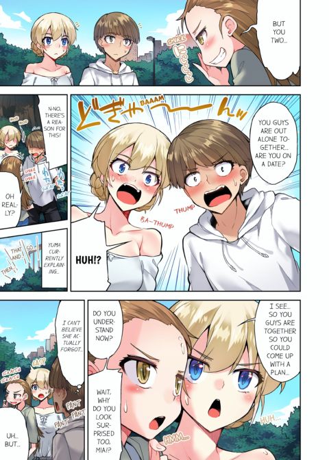 Traditional Job of Washing Girl's Body Volume 11 Chapter 1 page 72