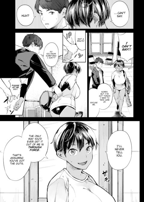 After Rain Chapter 1 page 7