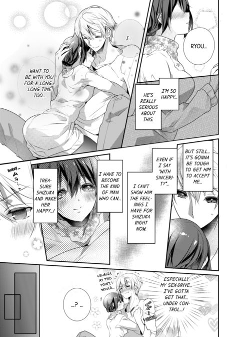 A Predator in a Skirt Vol.8 Chapter 1 page 11