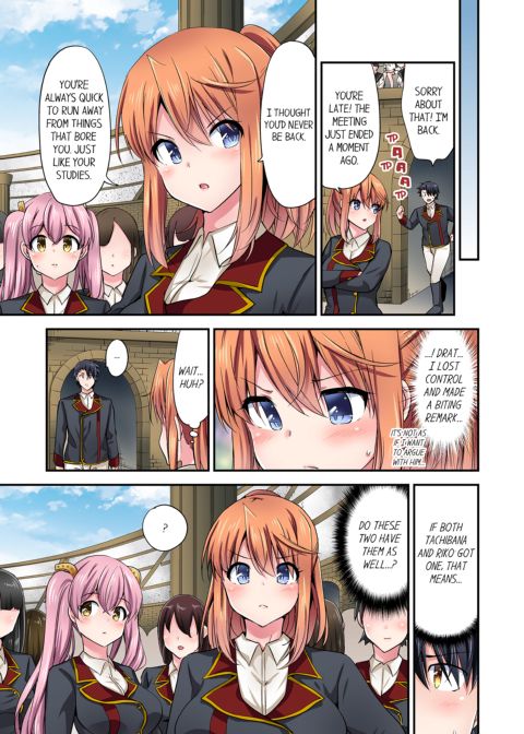 Cowgirl's Riding-Position Makes Me Cum Vol. 19 Chapter 1 page 69