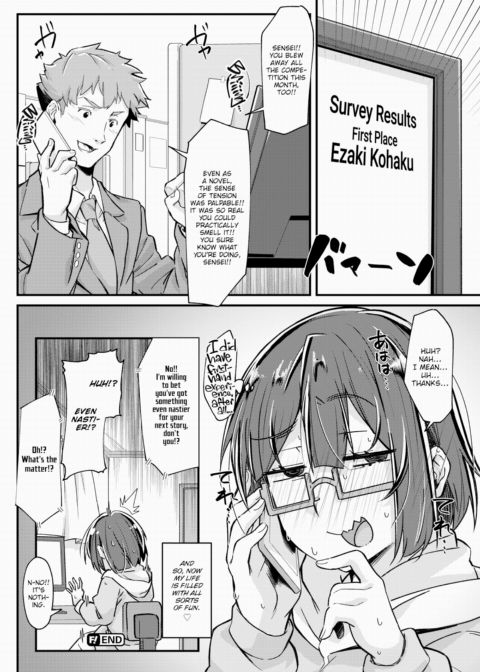 Horny Attractor Chapter 1 page 20