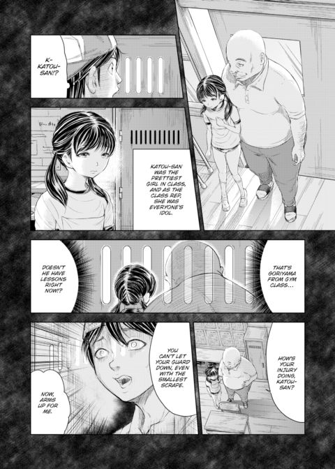 We Are Women #2 Chapter 1 page 7