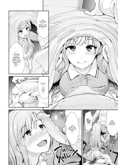Snatching a Bite Chapter 1 page 4