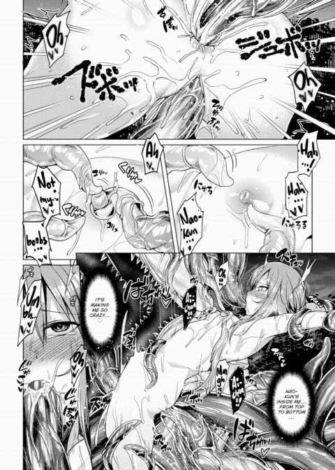 Unchanging ❤ Love Chapter 1 page 16