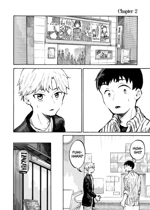 This is Love Part 1 Chapter 1 page 14