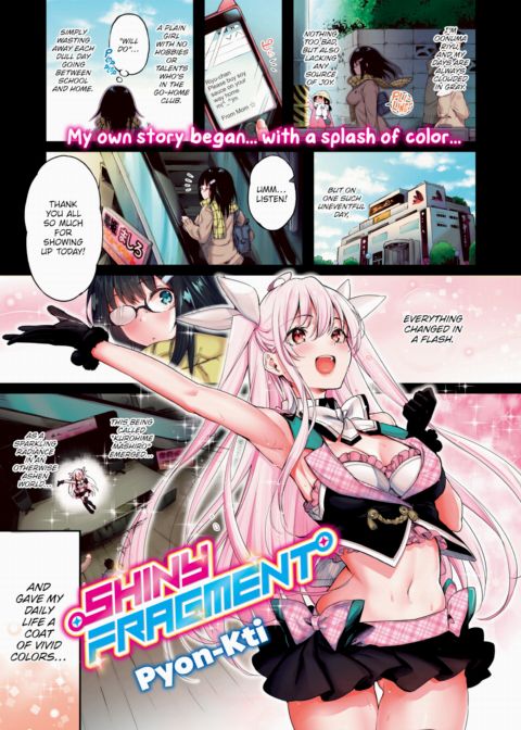 Shiny Fragment Chapter 1 page 1