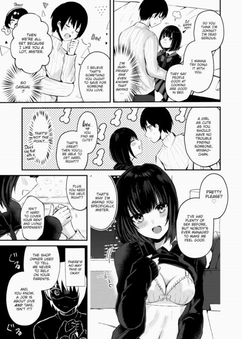 Lady's Give & Take Chapter 1 page 5