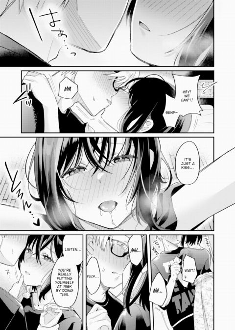 I'll Have Some Mixed Juice Chapter 1 page 11