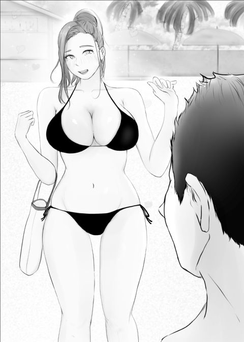 Swinging Story 2 Chapter 1 page 79