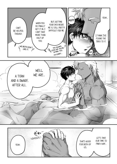 The Titan's Bride Vol.3 Chapter 1 page 63