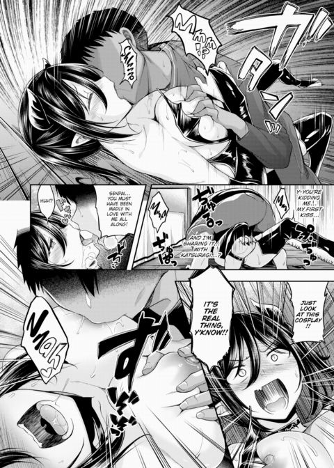How to Raise a Delicious Meal ~Part 1~ Chapter 1 page 10