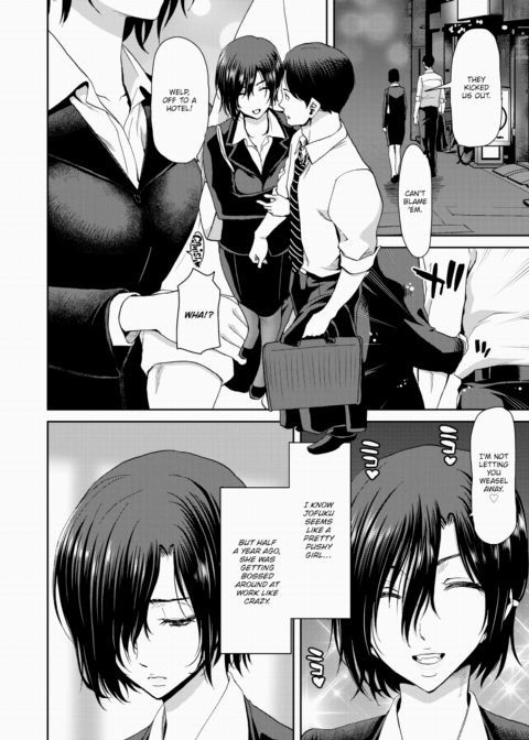 My Junior from Work Can Really Turn Up the Heat Chapter 1 page 4