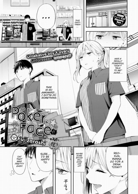 Poker Face Chapter 1 page 1