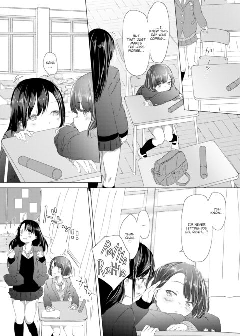 Memories of a School ❤ Uniform Chapter 1 page 4