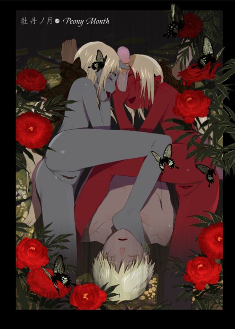 Hanafuda Chapter 1 page 93