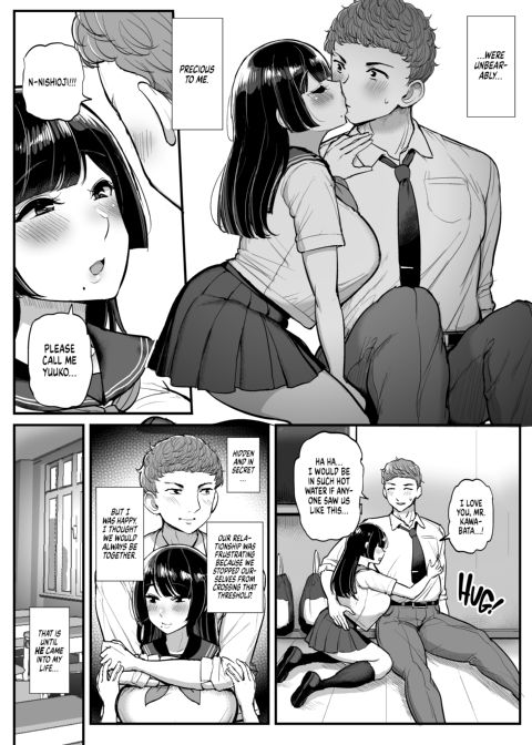 Spring Comes to a Sheltered Maiden Chapter 1 page 6