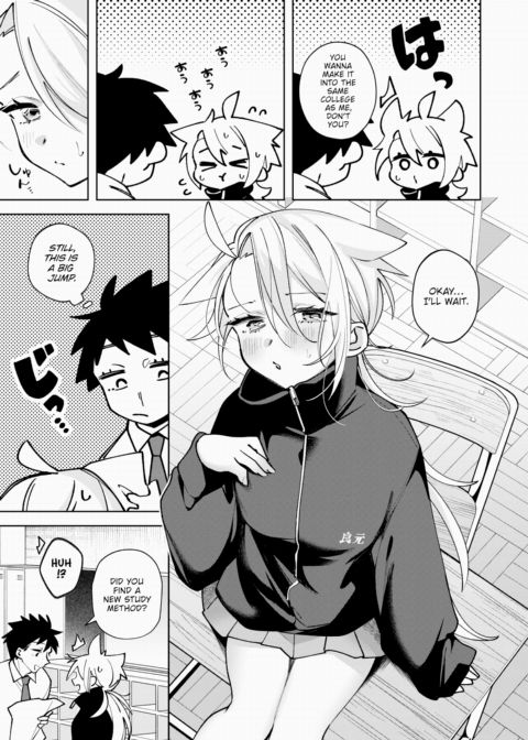 Pomodoro Sex Chapter 1 page 3