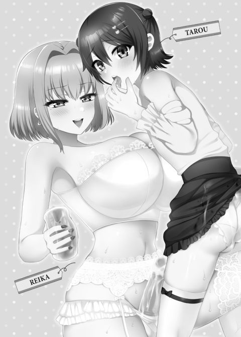 Swiping Right on a Futanari Chapter 1 page 2
