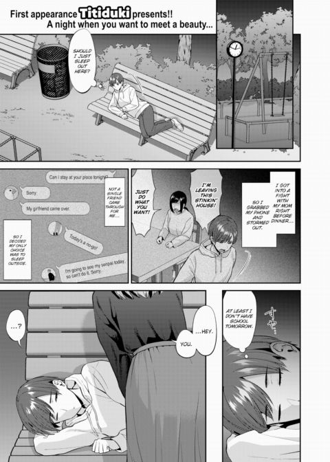 Woman of Salvation Chapter 1 page 1
