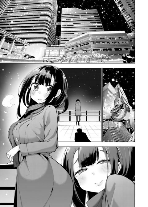 POV! Her Saving Grace #4 Chapter 1 page 3