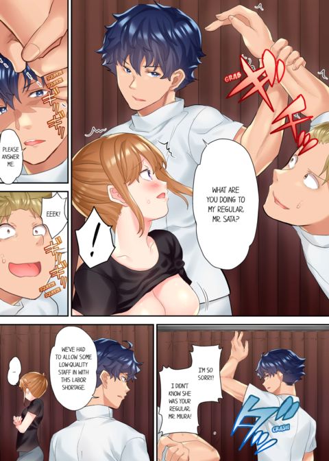 The NTR Massage Vol.2 Chapter 1 page 18