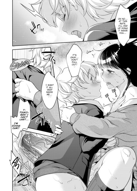 My Sweet Darling Chapter 1 page 20