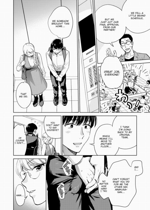 The Queen Who Disappeared Chapter 1 page 12